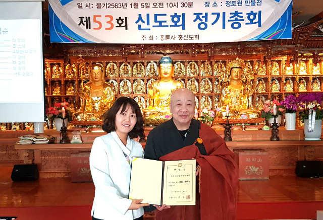 신도회 총회 11 =1200.jpg